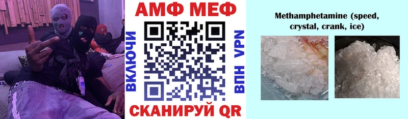 АМФЕТАМИН VHQ  Бирюсинск 