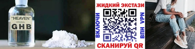 БУТИРАТ буратино Бирюсинск