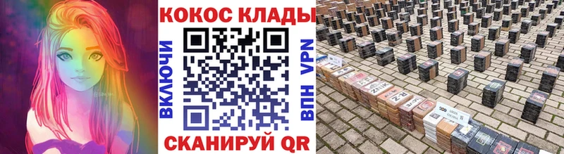 где купить наркоту Бирюсинск Кокаин Эквадор