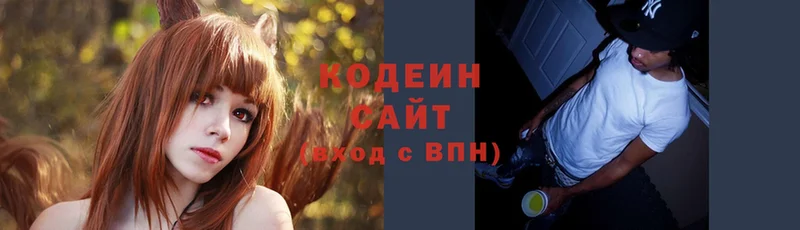 кракен ссылки  Бирюсинск  Кодеиновый сироп Lean Purple Drank 