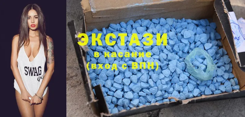 Ecstasy 280 MDMA  даркнет сайт  Бирюсинск 