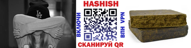 ГАШ Изолятор  ОМГ ОМГ зеркало  Бирюсинск 