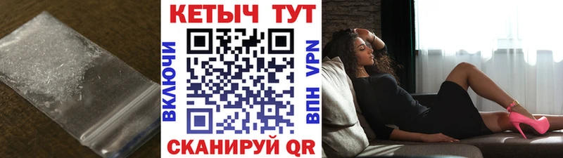 Кетамин VHQ  Бирюсинск 