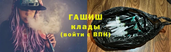 прущие грибы Магадан