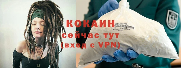 хмурый Майский