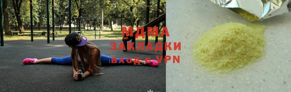 дурь Белокуриха