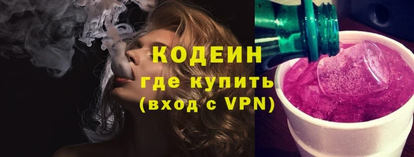прущие грибы Магадан