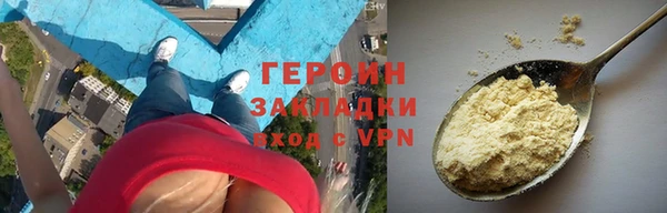 дурь Белокуриха