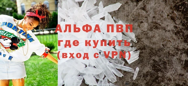 кристаллы Баксан