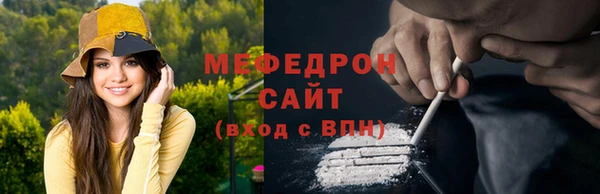 ALPHA-PVP Балабаново