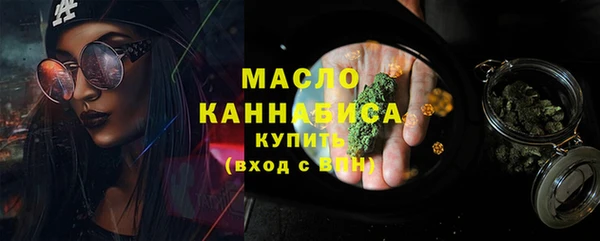 mdma Ельня