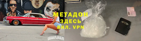 скорость Волгодонск