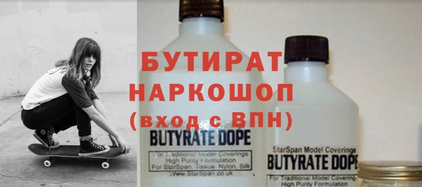 прущая мука Новочеркасск
