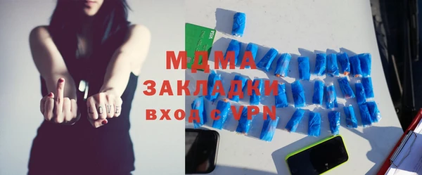 прущие грибы Магадан