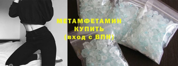дурь Белокуриха