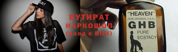 дурь Белокуриха