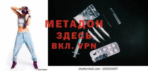 кристаллы Баксан