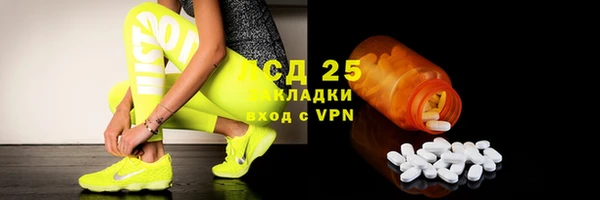 дурь Белокуриха