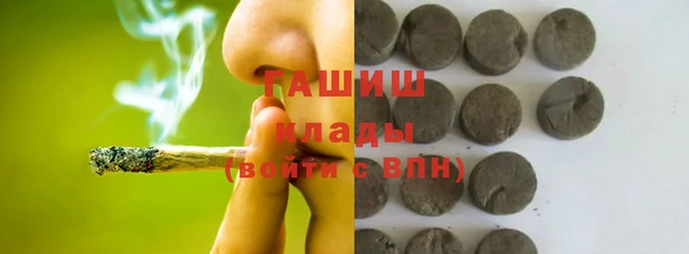 марихуана Кущёвская