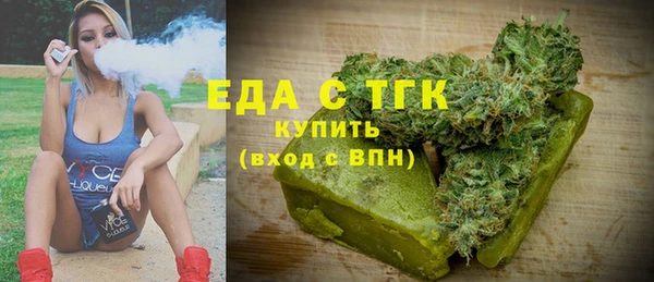 mdma Ельня