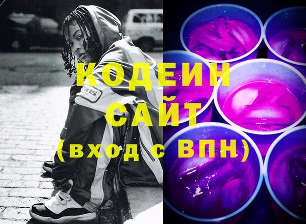 прущий лед Уссурийск