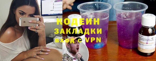 COCAINE Беломорск