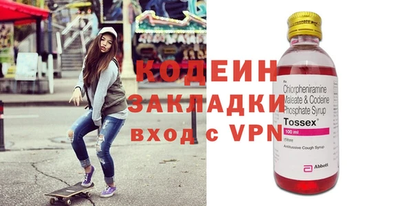 COCAINE Беломорск