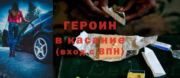 скорость Волгодонск