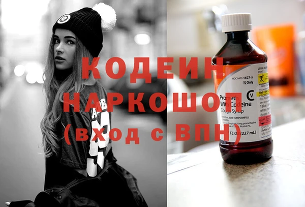 мефедрон VHQ Александровское