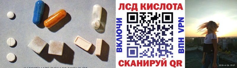 LSD-25 экстази кислота  закладки  Бирюсинск 