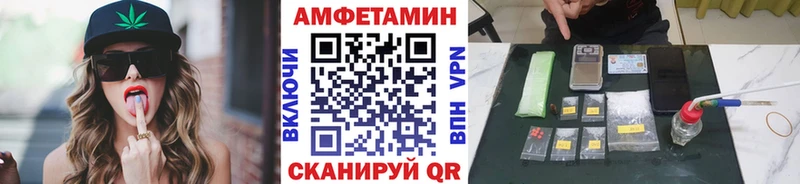 где найти наркотики  Бирюсинск  МЕТАМФЕТАМИН кристалл 