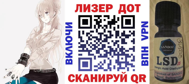 Марки NBOMe 1,5мг Бирюсинск