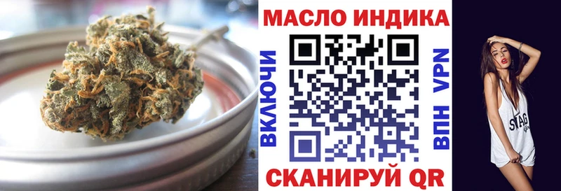 хочу   Бирюсинск  Дистиллят ТГК концентрат 